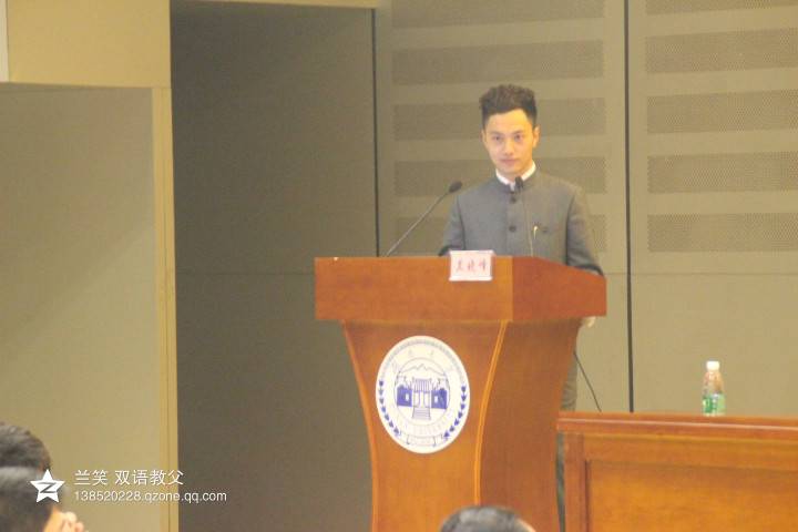 蓝晓峰 于千年学府湖南大学演讲 2013