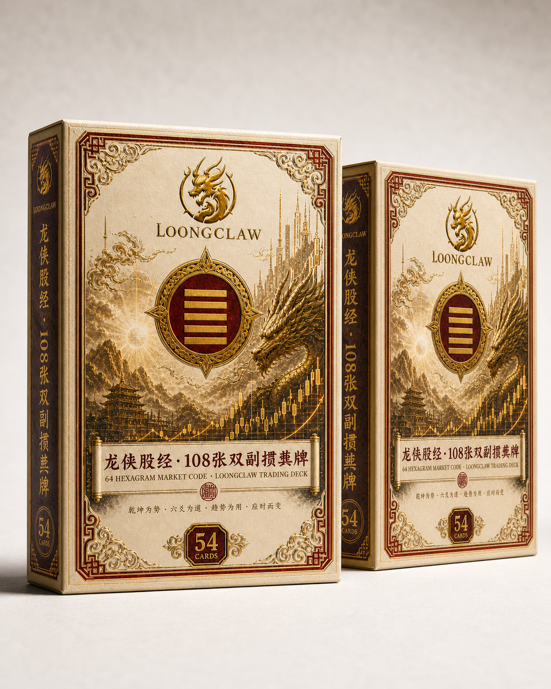 龙侠股经 108张双副掼蛋牌